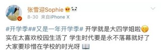 她意外把妹妹帶入娛樂圈，如今妹妹火了她卻甘願當妹妹經紀人