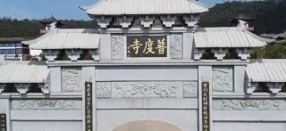 廣西北海普度寺，普度眾生的佛家景區，每天香火不斷