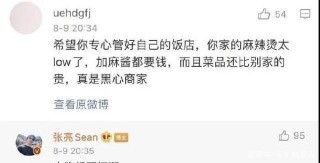 張亮：有了情商逆襲，從模特圈到娛樂圈