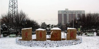 北京一旅遊景點將面臨倒閉，36年門票未漲價，門票只要2毛錢