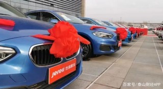 別人家的年終獎！山東2家企業“壕氣”送汽車