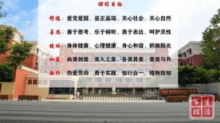 成都高新和平學校“歷史課本劇”：觸摸歷史溫度 感受人物悲喜