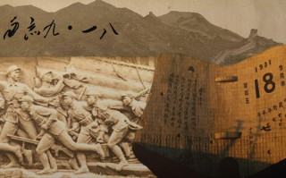 西方世界對日本帝國的綏靖政策，曾使韓國也成為了受