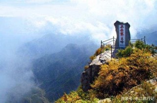 石家莊周邊適合周末旅遊的景點