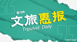 曲江文旅擬投50億開發五龍景區 傳中免港股上市最高募資780億港元