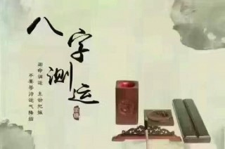 非常詳細的批算八字步驟與準則，快來學習吧