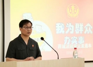 壹現場丨大數據賦能 西城法院線下為老人精准普法