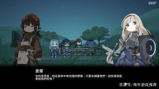 美食冒險RPG《勇士食堂》好評實測推薦，在深夜玩小心會變胖