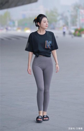 摩登個性的打底褲美女，身材高挑，彰顯女人的時尚潮流