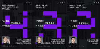 邁入智能汽車時代，汽車人如何調整自己的職業規劃？