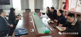 嘉峪關市文旅局對文殊鎮河口村、石橋村創建旅遊景區工作進行現場調研