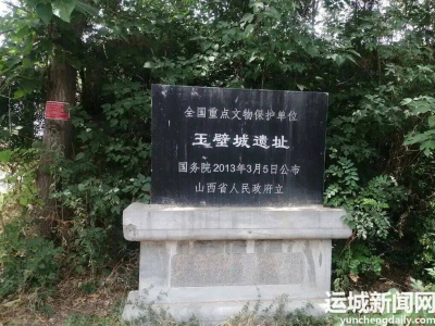 山西運城一道路坍塌，突現大量白骨？當地證實：系玉壁之戰遺骸_遺址_稷山縣_西魏