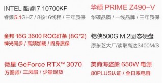 2021年電競遊戲入手台式主機 老玩家真心推薦