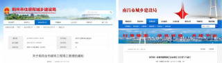 又一新規！多地禁用60歲以上工人，建築施工企業用