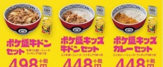 吉野家xPokemon推「ポケ盛」，吃丼飯送寶可夢玩偶……