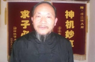 一位算命先生經驗：將出生年月日相加至個位數 算你職場人緣如何