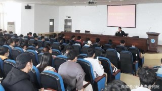 安徽三聯學院職業生涯發展教育平台使用培訓圓滿完成｜新錦成頭條