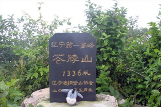 藏在遼寧的生態公園，占地1080公頃，有69處景點，被譽為遼寧屋脊