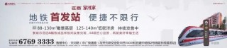 幸福是奮鬥出來的，品質是做出來的 ——專訪河南恆祥實業有限公司董事長白恆