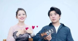 吉娜.愛麗絲與朗朗，是絕配頂配天仙配，但大抵愛情婚姻都相通吧