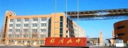 銀川九中——擁有多所“科學實驗室”的現代化高中，