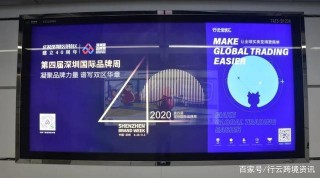 行雲跨境周訊：印度再禁118款應用，騰訊微博將停止運營