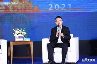 聽經濟學家詳解“第三次財富分配”《險商大咖說》大連站直播上線受網友追捧