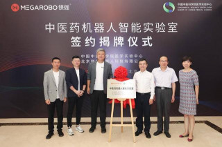 科技賦能中醫藥發展，鎂伽與中醫科學院醫學實驗中心開展深度合作