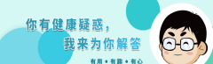 婦科病追著女性後面跑？避免被“盯上”，日常可別忽