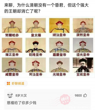 神回複：為了兒子以後泡妞著想，應該讓他學吉他還是學鋼琴？