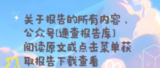 5G智慧校園解決方案（43頁PPT）_教育信息化_數據_平台
