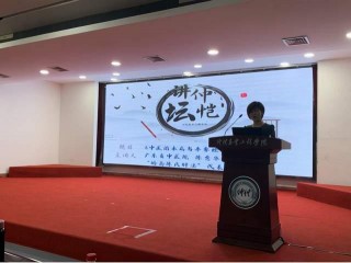 中醫藥“非遺進校園”嶺南陳氏針法貼心送健康