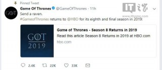 HBO官方確認《權力的遊戲》第八季2019年回歸
