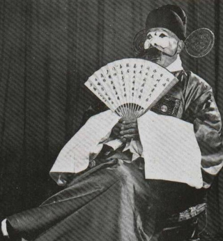 蕭長華談京劇醜角：“演好小花臉是很不容易的”