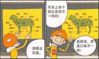 衰老師很受學生歡迎？親自上陣教授生物學知識很貼心