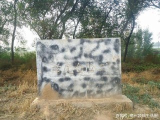 德州歷史人物李天錫，德州百姓稱之為“李善人”