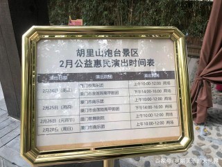 旅遊年卡24景點打卡第一站——胡裏山炮台