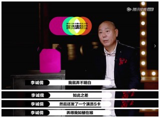 明明很討厭，卻不得不認命，陳凱歌的反應扯下娛樂圈最後的遮羞布