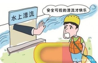 遼寧虎谷峽玻璃棧道發生事故 景區遊玩致死負責人會被判刑嗎？