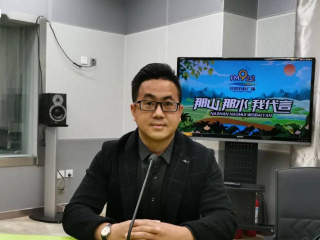 《那山那水我代言》電商發展為鄉村振興添活力