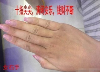 這些具有財富手相的女性，千萬不要錯過！