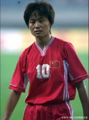 劉愛玲：女足隊史最強中場，孫雯身後的“鏗鏘玫瑰”