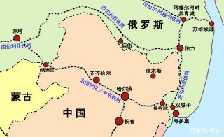 俄羅斯排華往事