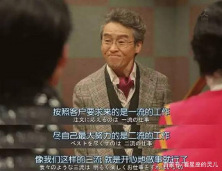 裸辭真的很可怕嗎？什麼星座容易裸辭？