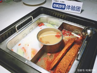 百城百味城市美食代言人第二期，大渝火鍋，毛肚不好吃就退貨