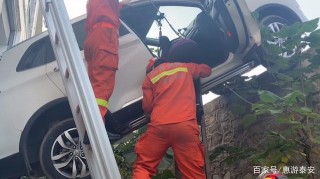 真危險！泰安一女子停車忘拉手刹，汽車“栽進窗”！