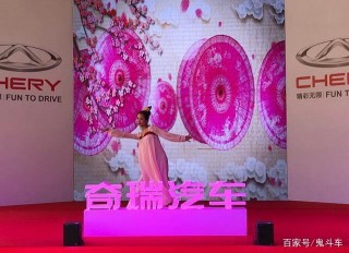 百家新店+新旗艦SUV 奇瑞汽車“跑步”回歸主流陣營？