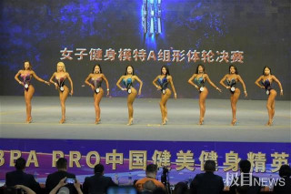 滿屏馬甲線！400名型男靚女武漢爭鋒