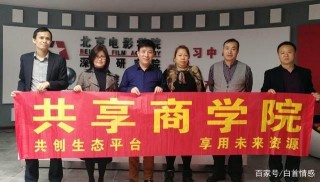 “深愛榜”領導袁子彈一行前往萬國美食城影視文化中心交流考察