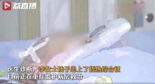 兩個月嬰兒因睡覺住進ICU，冬天孩子睡覺，這幾點不能忘